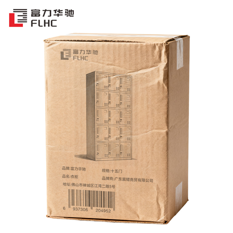富力华驰 衣柜 十五门 个高清大图