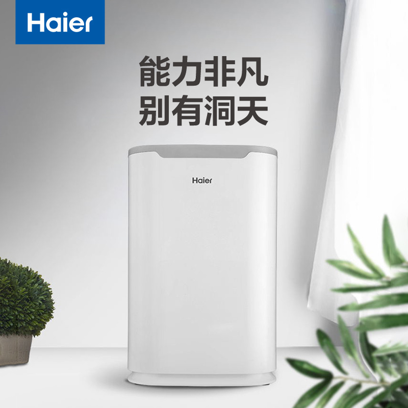 海尔(haier)空气净化器 定时功能 睡眠模式 氨基酸除醛技术KJ190F-HCB 高效除醛型(L)