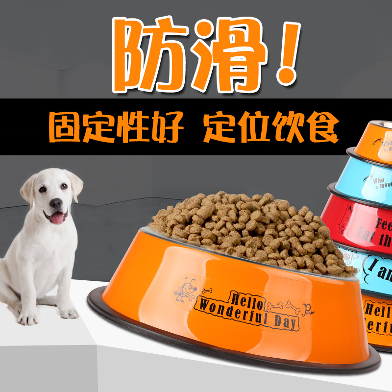 防打翻不锈钢狗碗金毛大号狗狗用品狗大型犬宠物碗狗盆狗食盆饭盆高清大图