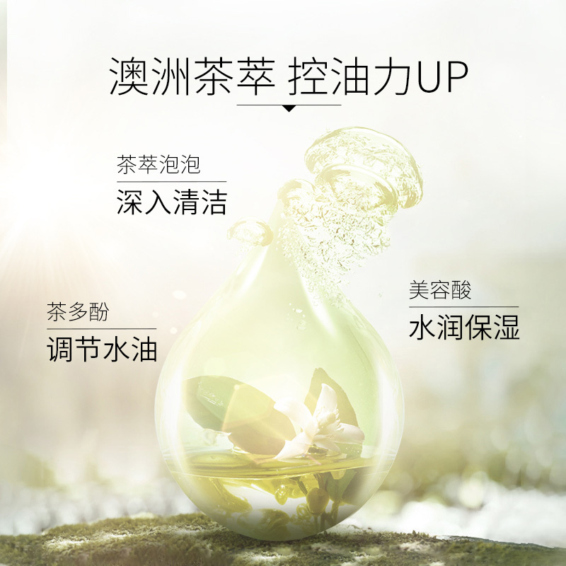 袋鼠妈妈 kangaroomommy 孕妇护肤品茶树净颜调理3件套 补水修护清爽化妆品