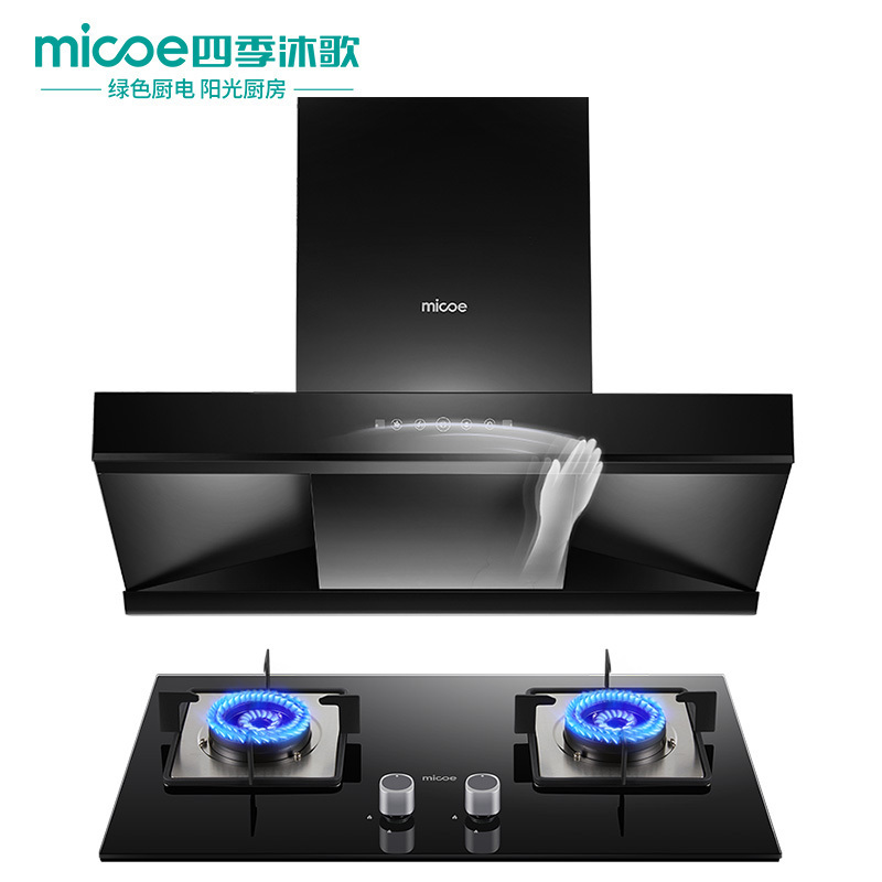 四季沐歌(micoe)M3K23烟灶套餐油烟机灶具套餐22立方侧吸油式单烟机炉灶燃气灶煤气灶厨电抽油烟机灶具套装液化气