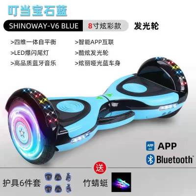 体感双轮平衡车儿童便宜高端智能代步车成人手提自平衡车宝石蓝8寸