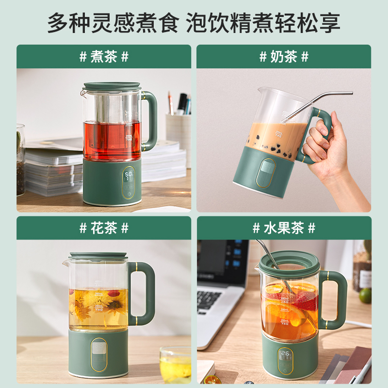 韩国现代(HYUNDAI)养生壶0.4L办公室小型迷你煮茶器家用多功能一人用mini花茶壶 QC-ZC0413马卡绿