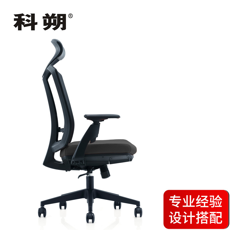 科朔 办公椅电脑椅网布大班椅升降转椅KS-267ATCH