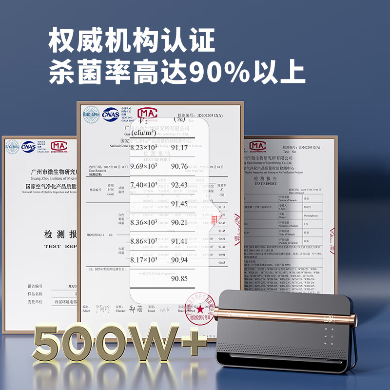 西屋便携式取暖器WTH-612Y高清大图