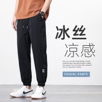 冰丝裤子男夏季薄款潮流宽松休闲裤运动裤速干哈伦束脚九分裤 M码80-100斤 英文-冰丝黑色