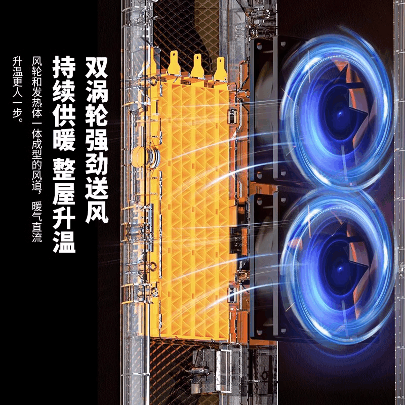 康佳石墨烯取暖器家用暖风机节能省电速热电暖器立式全屋电暖气图片