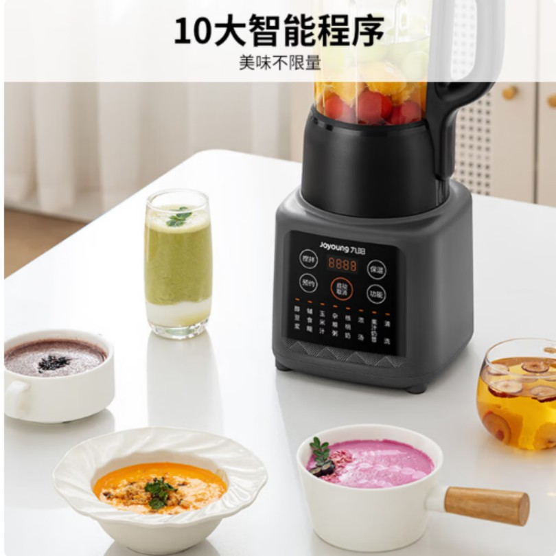 九阳辅食料理机多功能婴儿辅食机智能研磨搅拌一体设计轻音操作便捷清洗高清大图