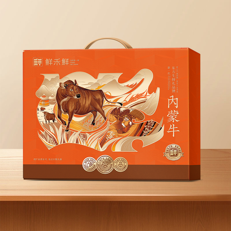 鲜禾鲜鲜牛肉礼盒B款3000g.高清大图