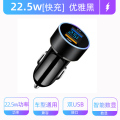 车载充电器手机超级快充头点烟器转换插头车充插座汽车用usb接口1 22.5W【小钢炮快充-黑】提速%150