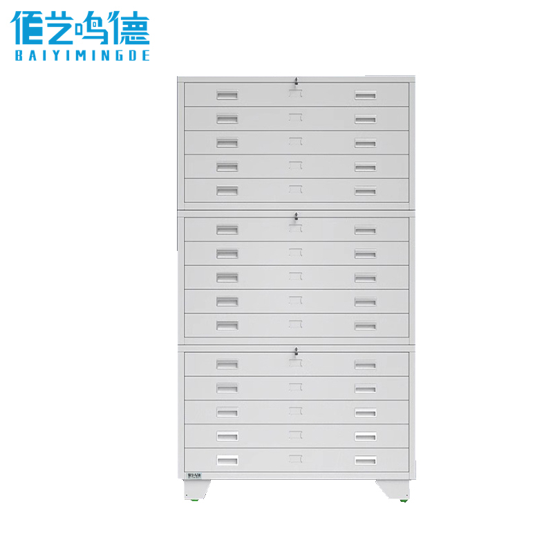 佰艺鸣德 底图柜 三节 台