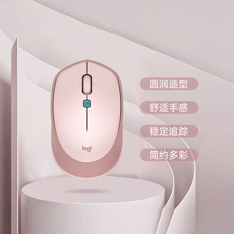罗技M380无线鼠标语音小巧便携商务办公家用台式电脑笔记本电脑男女生