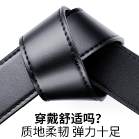 七匹狼男士皮带真皮自动扣腰带新款正品牛皮西装裤带潮年轻人百搭