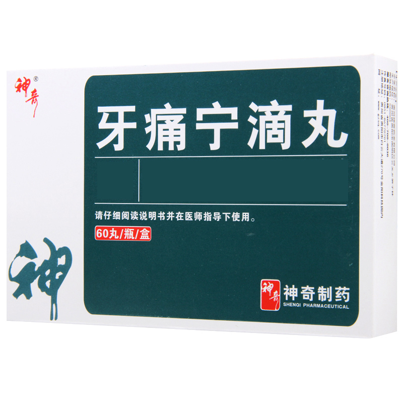 神奇 牙痛宁滴丸 30mg*60丸*1瓶/盒
