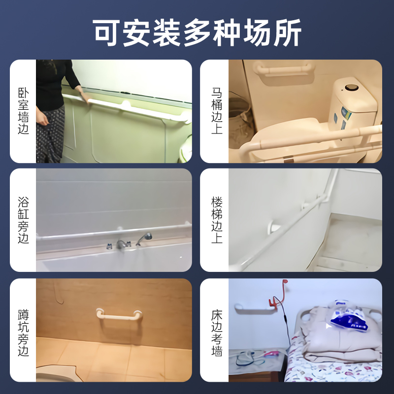 中锐智采 无障碍卫生间马桶扶手老人安全扶手栏杆专用浴室厕所防摔起身器高清大图