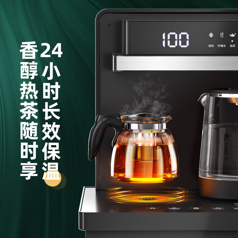 艾美特茶吧机 家用全自动智能饮水机 多功能办公室家用立式下置水桶 煮茶烧水电水壶YR526温热款