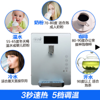 安之星家用净水器伴侣智能速热饮水机壁挂式冷热即热管线机AZX-GXJ-3