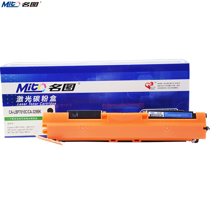名图(Mito)CA-329 彩色墨粉盒 适用佳能 CRG-329BK 粉盒 LBP7010C LBP7018C 硒鼓