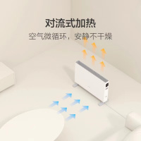 小米智米电暖器智能版1S家用电暖气客厅电烤炉暖炉暖风机取暖器