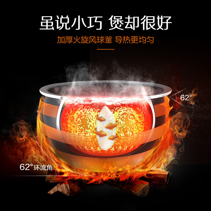 苏泊尔(SUPOR)电饭煲 2L 迷你智能可预约定时 火旋风球釜内胆电饭锅底盘加热预约功能CFXB20FC615-35高清大图