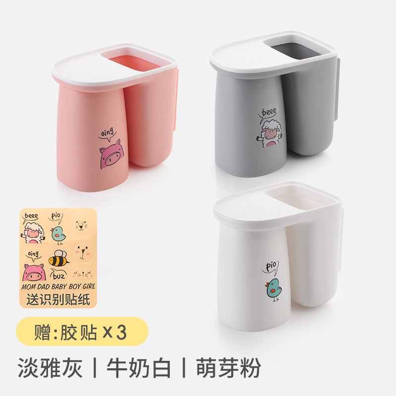 磁吸刷牙杯子挂墙式壁挂牙刷杯架洗漱口杯家庭套装情侣三口之家用|三口之家-灰+白+粉(送萌趣贴纸*3+备用胶贴*3)