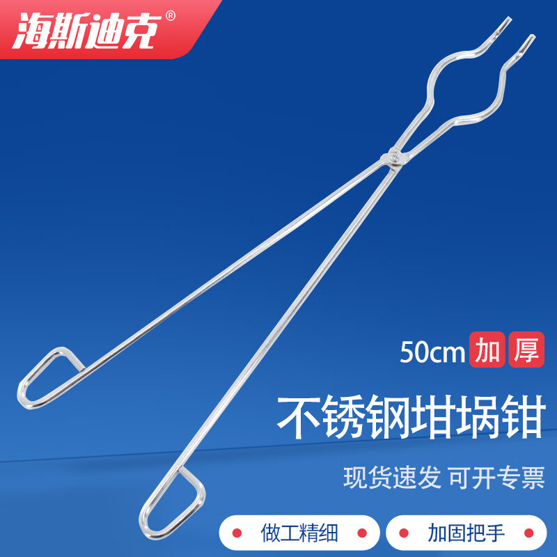 海斯迪克耐用办公耗材高效节能持久耐用设计高清大图