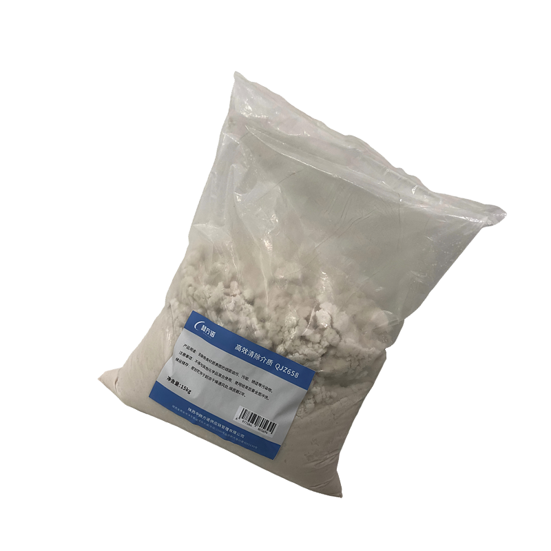 赫方诺高 效清除介质 QJZ658 15kg 袋高清大图