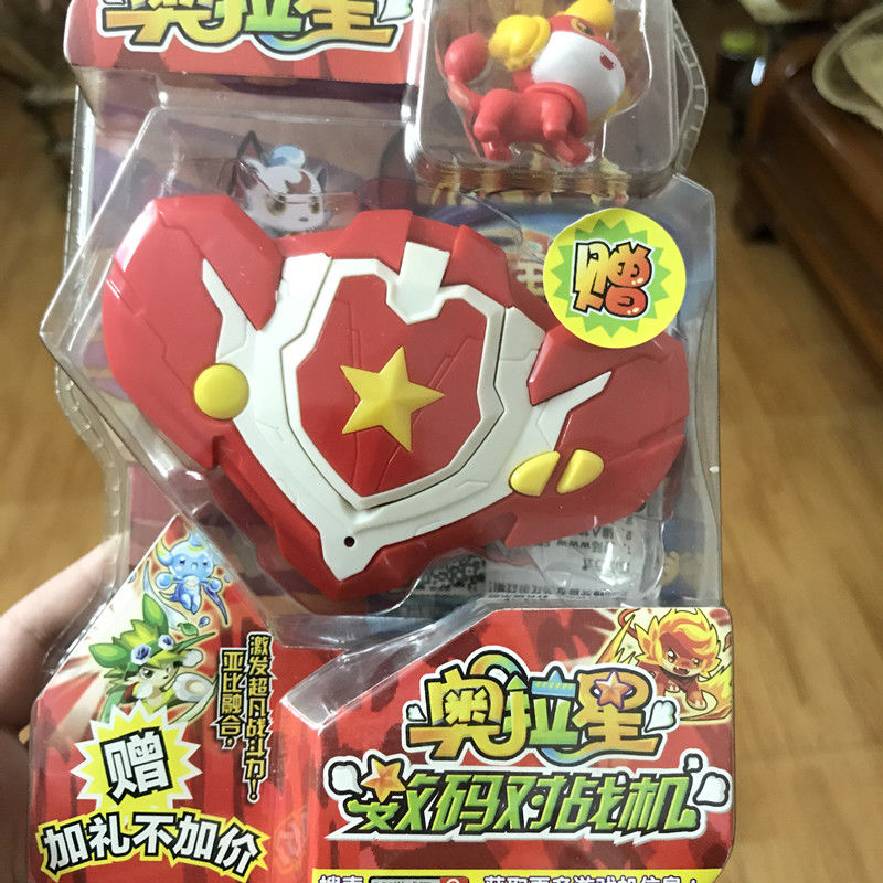 梦龙游戏机掌机儿童玩具奥拉星数码对战机洛克王国机甲动漫 普及版