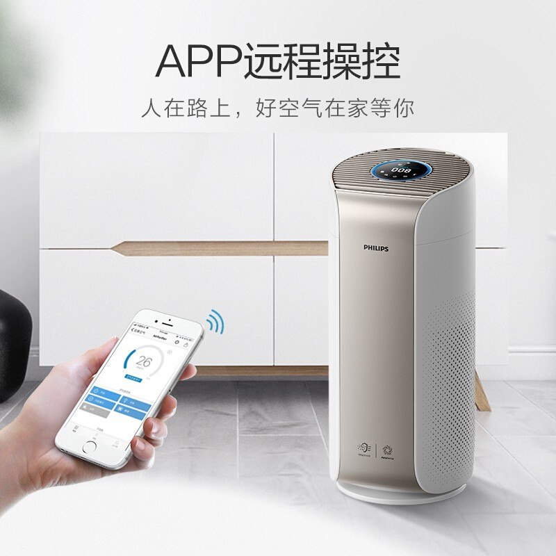 飞利浦(PHILIPS) 空气净化器除甲醛分解 除细菌除PM2.5 除雾霾沙尘 AC3058/00高清大图