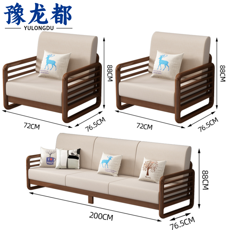 豫龙都洽谈沙发3+1+1套