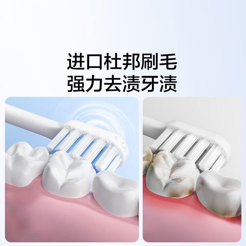 松下 触控磁悬浮电动牙刷EW-DC20-K405 蓝色高清大图
