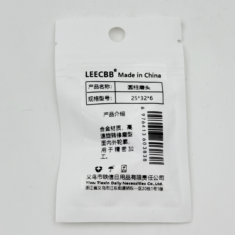 Leecbb 圆柱磨头 25*32*6 个高清大图