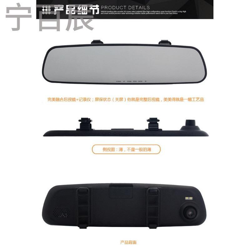 汽车2.4寸后视镜行车记录仪高清1080P车载加带16G内存江铃陆风X5X7陆丰X8