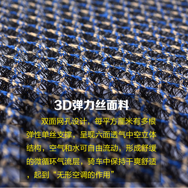 电动车坐垫罩凉垫电摩摩托车隔热防水凉爽透气座垫套网全国包邮
