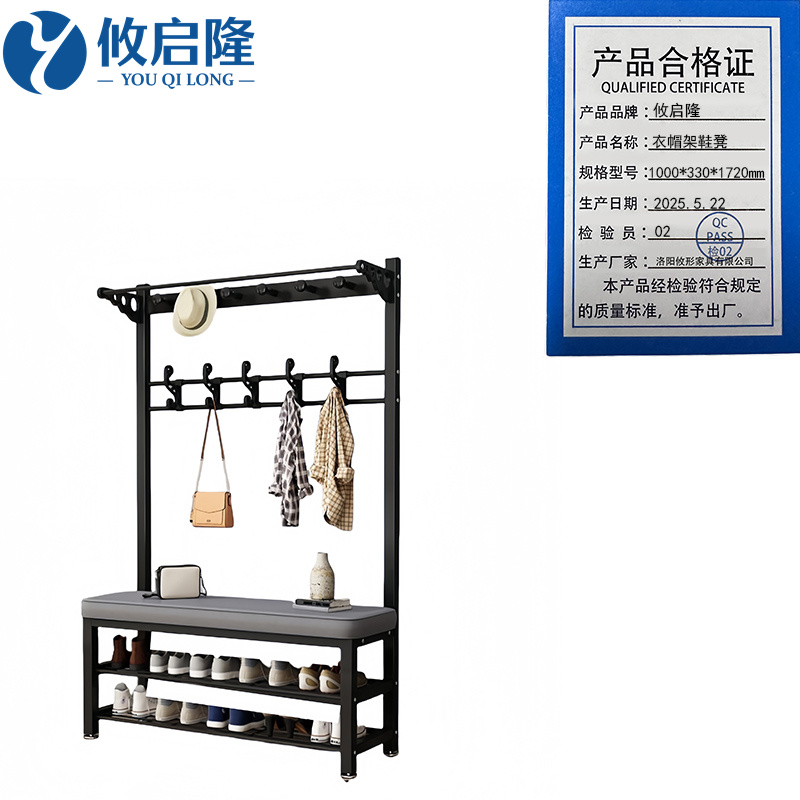 攸启隆 衣帽架鞋凳1000*330*1720mm个