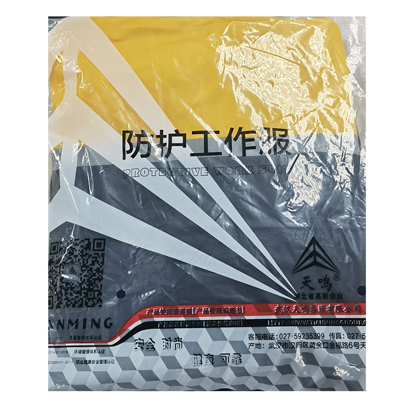 TM夏季工作服(车务)劳保服 源头工厂 面料款式可定制 S-5XL 套高清大图