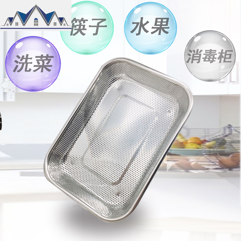 消毒碗柜碗筷子消毒柜筷子架刀叉筷子篮筷子筒消毒碗柜配架厨房用 三维工匠收纳层架高清大图