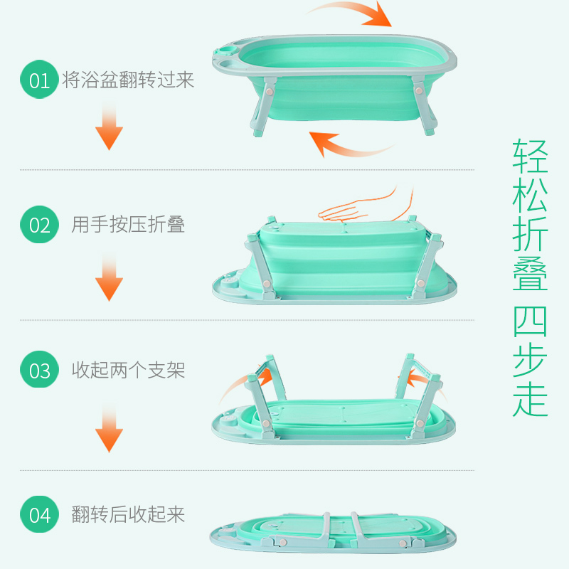 百爱 婴儿折叠浴盆宝宝洗澡盆大号儿童沐浴桶可坐躺通用新生儿用品初生环保PPT-PE材质