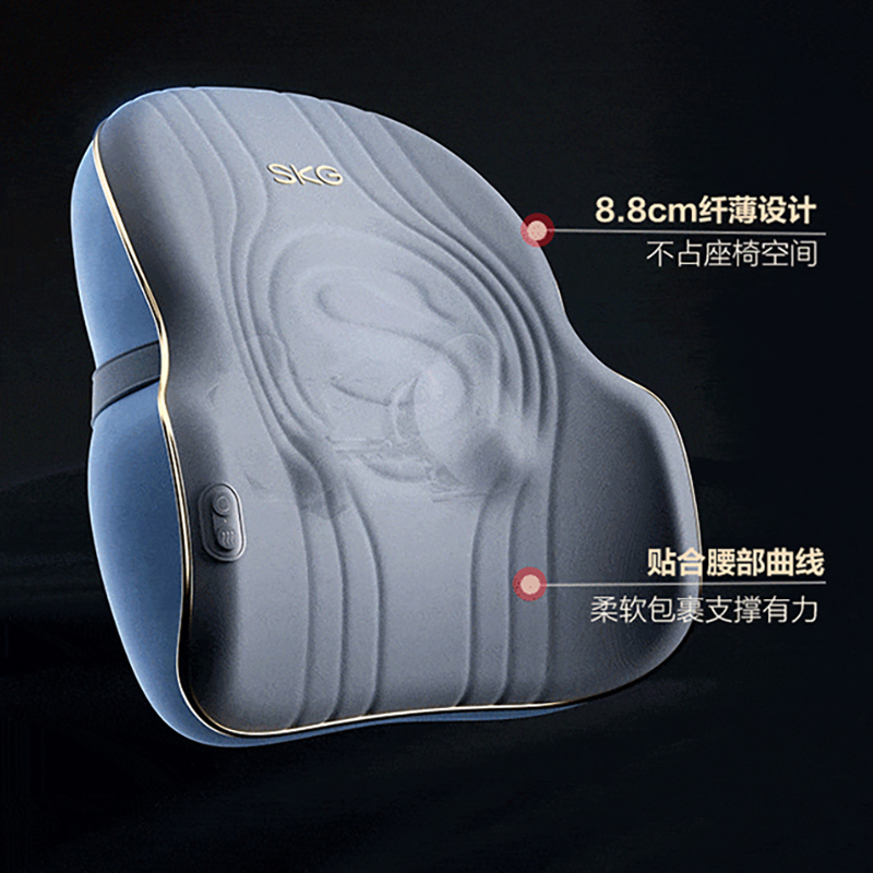 skg T3系列2代尊贵款 腰部按摩器 (台) 蓝色高清大图