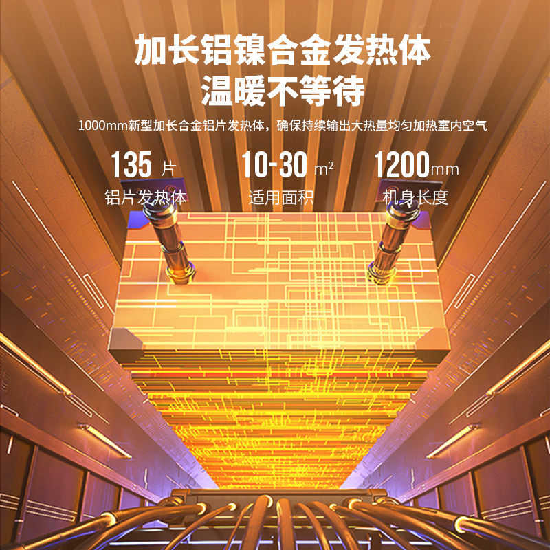 松下(Panasonic) 踢脚线取暖器DS-A2218CW 白色