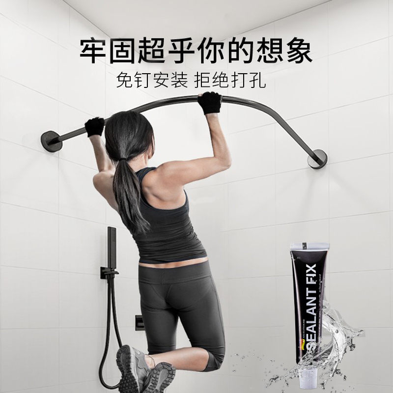 浴帘杆免打孔浴帘套装弧形u形卫生间转角伸缩杆l型浴室不锈钢磁性 D款伸缩(烤漆黑)+240*200高浴帘