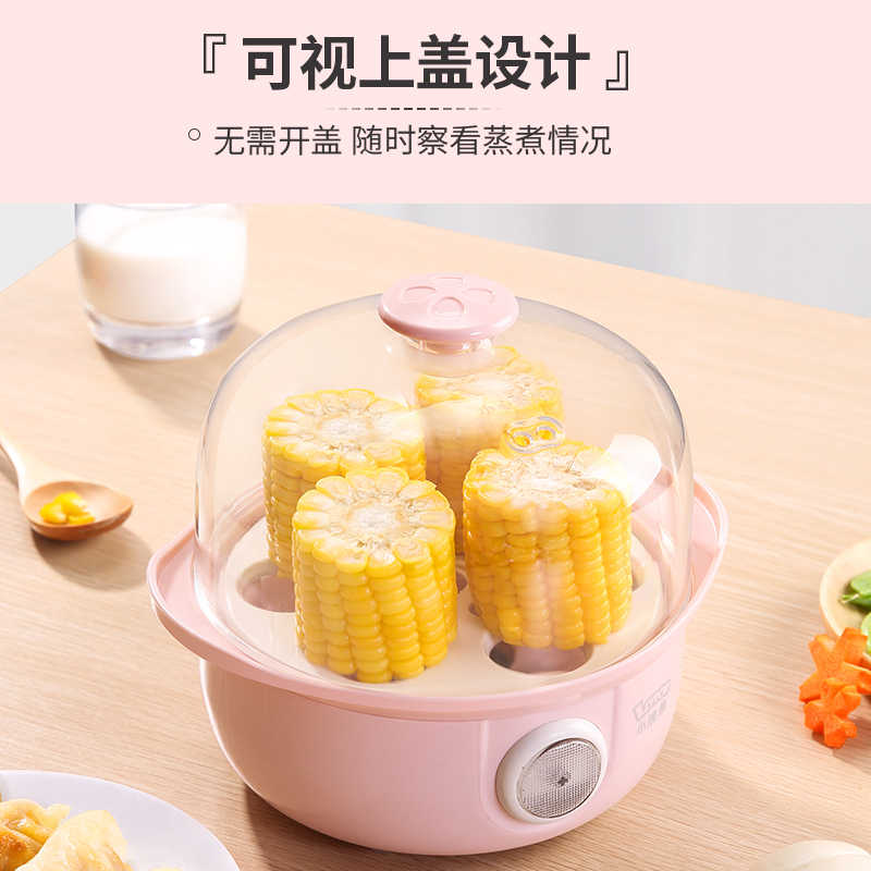 小浣熊煮蛋器蒸蛋器自动断电迷你煮鸡蛋羹机小型家用早餐神器1人
