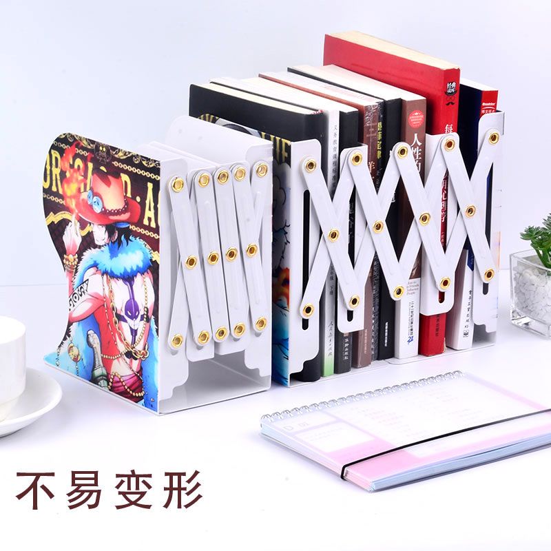 海贼王乔巴书立架铁质靠档可伸缩书靠书夹书架金属文件框挡板加厚