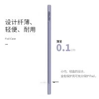 适用于华为matepad/air11.5平板2024新款12寸SE10.4防摔matepad11硅胶三折平板保护套