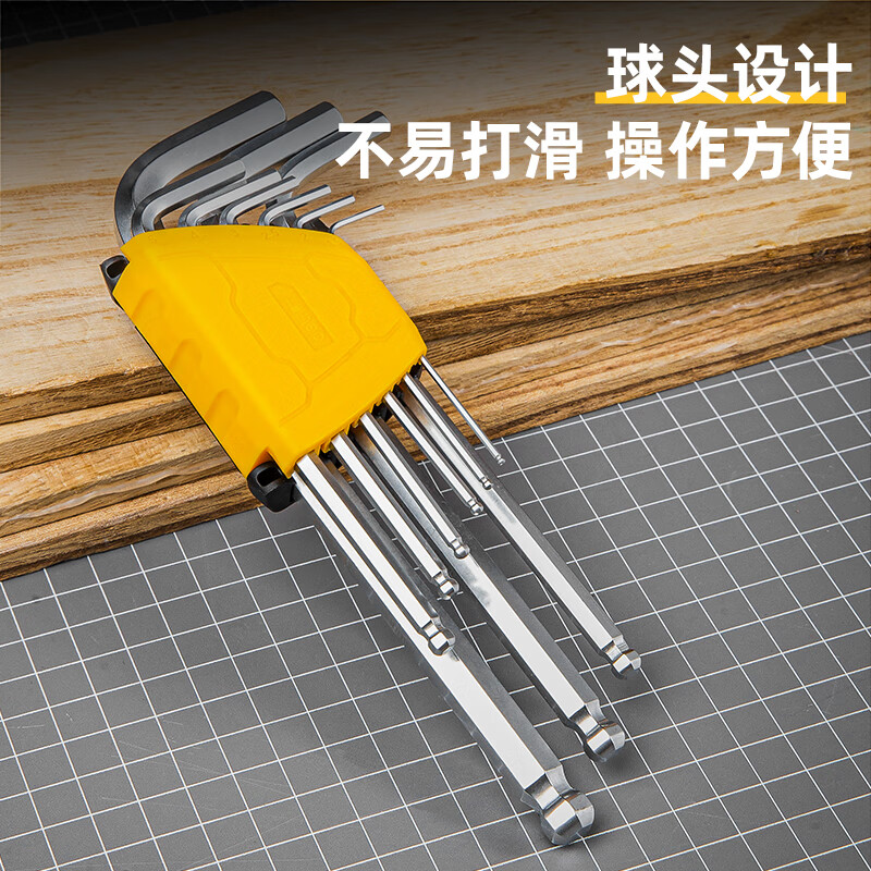 得力 内六角板手(长杆球头) DL3088加长球头内六角组套9件套(黄) 单位:套高清大图