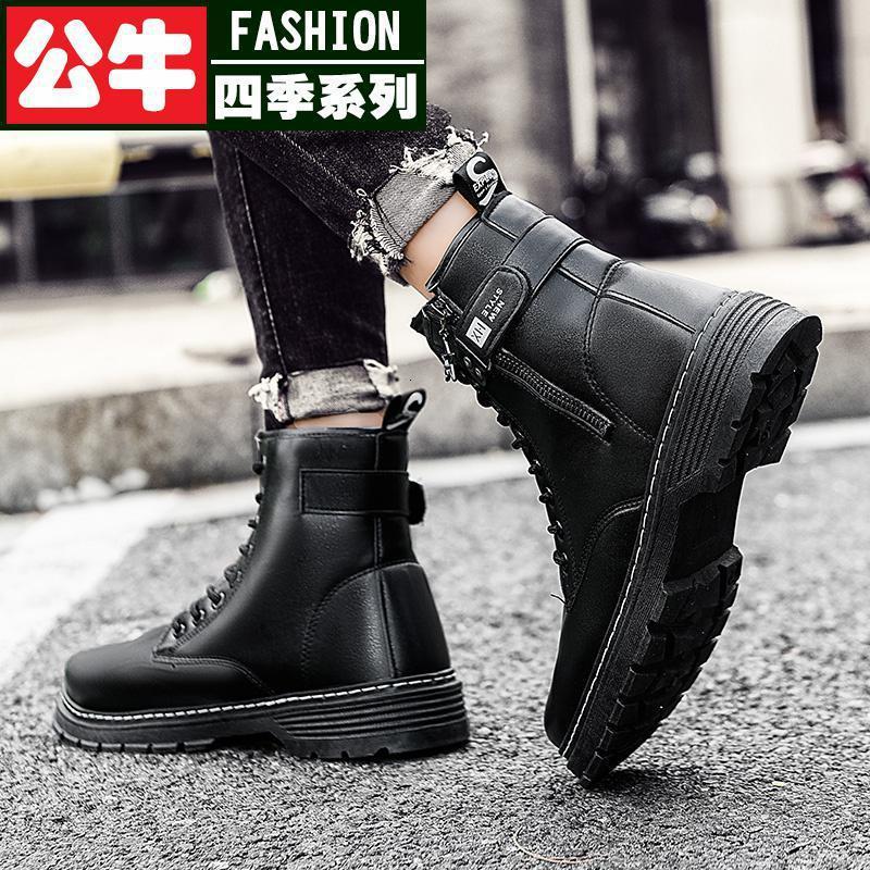 公牛四季男鞋大棉靴子高中生厚底百搭马丁靴冬季韩版少男孩休闲高帮马丁靴男士皮面大头英伦风复古时尚潮男工装靴耐磨防水机车靴