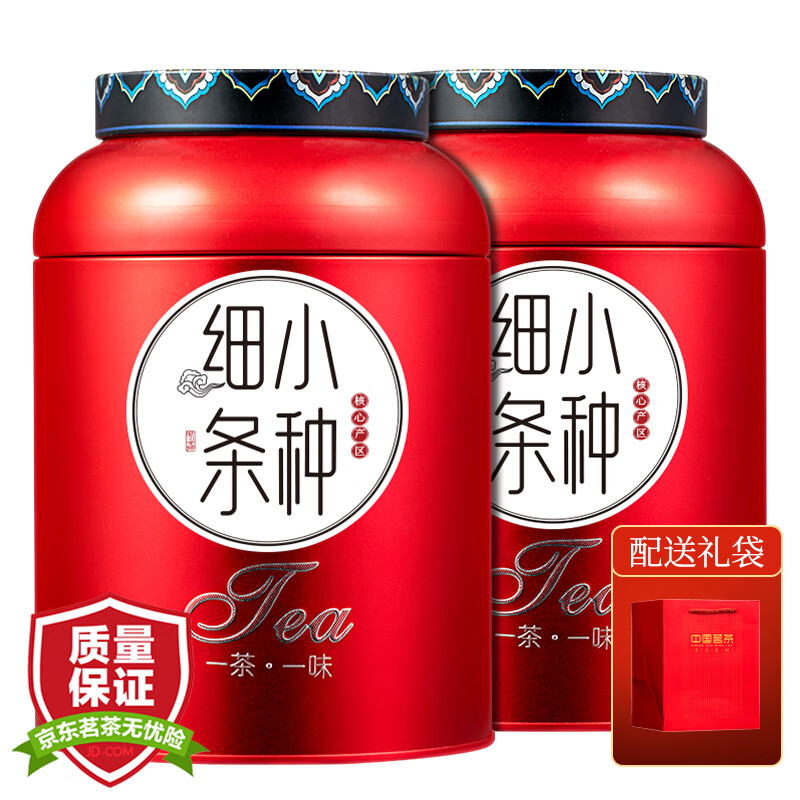 小茶日记细条小种小茶日记茶叶武夷山正山小种浓香型细条红茶2罐装500g茶叶高清大图