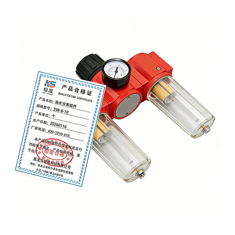 锴晟 油水分离组件 398-8-10 个高清大图