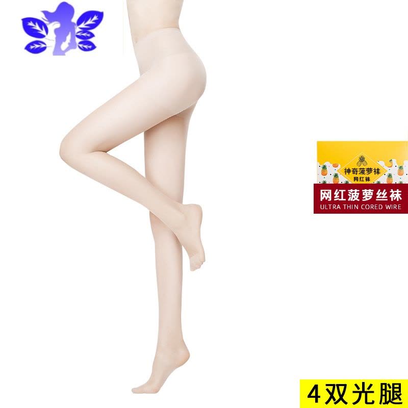 Ideamini肉色丝袜女薄款夏季新款2021光腿菠萝器春秋连裤黑丝图片