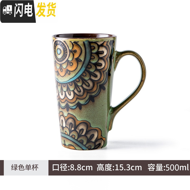 三维工匠杯子陶瓷马克杯复古大容量办公室情侣水杯茶杯家用简约杯子带盖勺_364 绿色单杯 默认尺寸